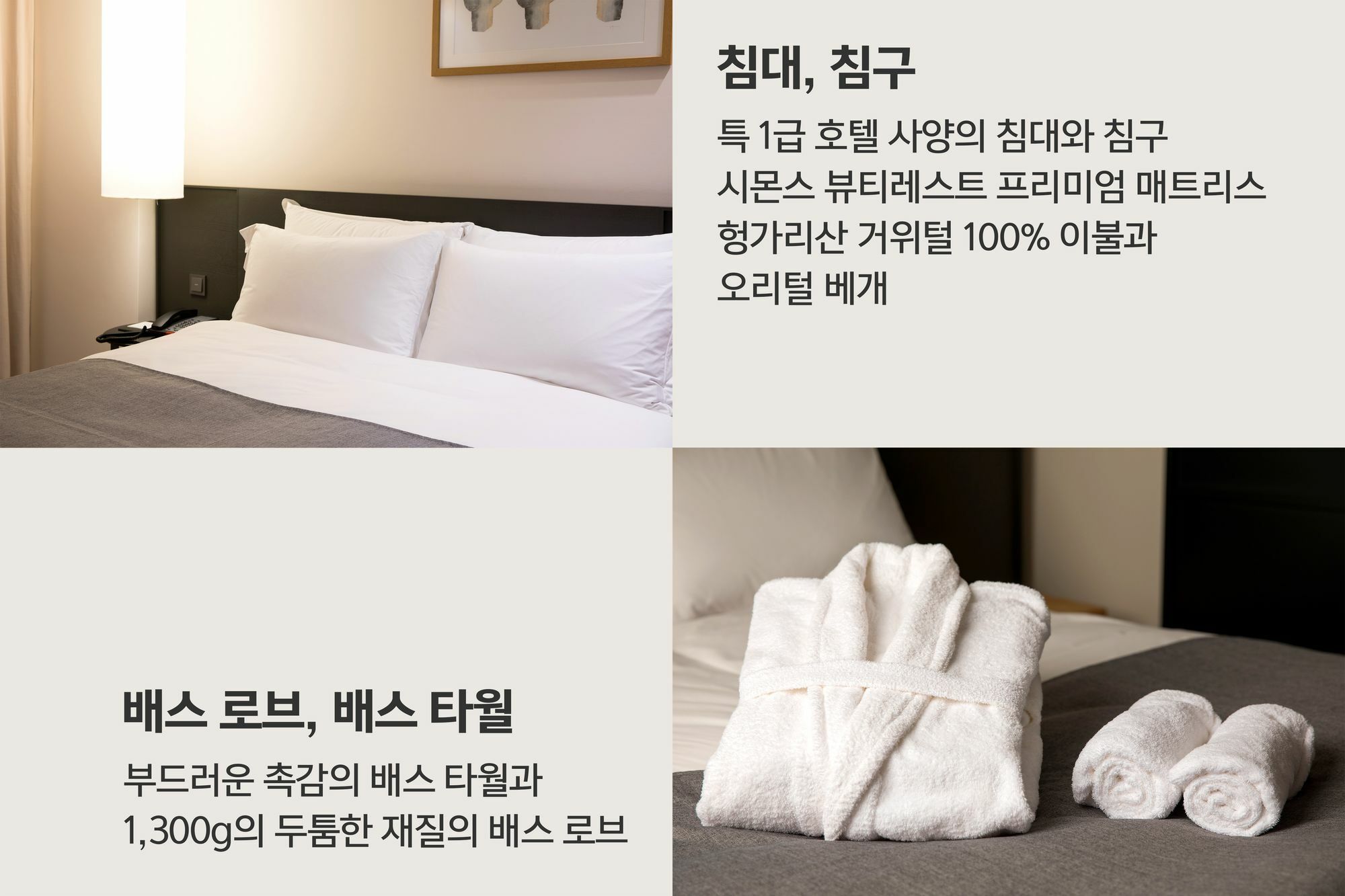Shilla Haeundae 釜山