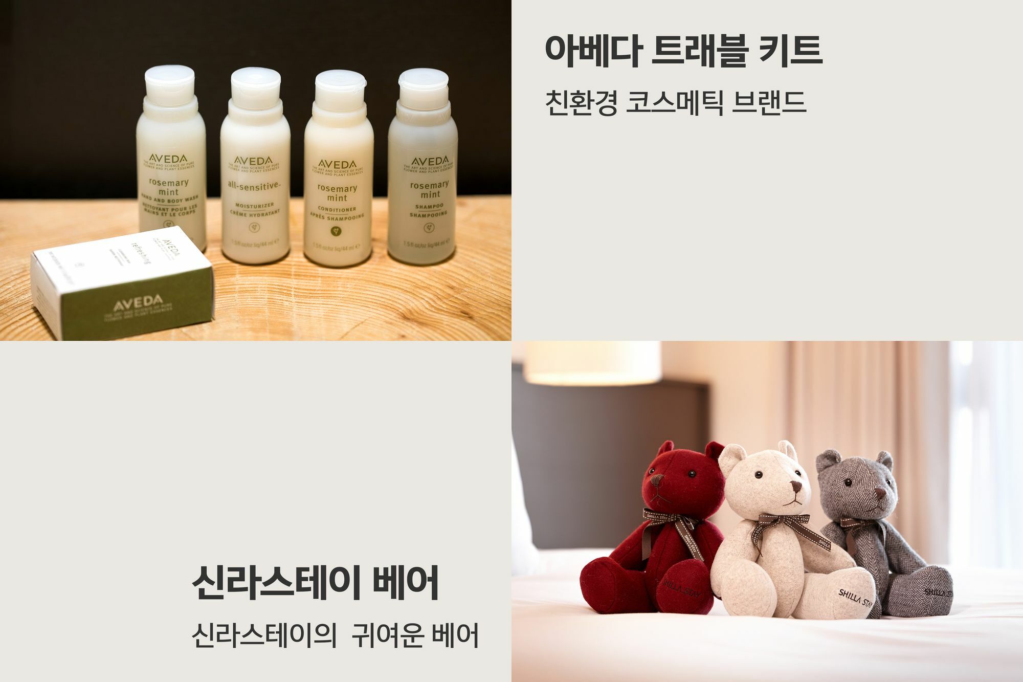 Shilla Haeundae 酒店 4*